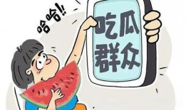 吃瓜全娱乐的作品