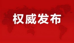 聂欢最新爆料消息视频,揭秘娱乐圈惊人内幕！