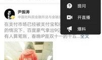 今日爆料在线小程序,小程序带你直击热点事件