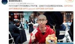 新年爆料第一瓜实锤视频,真相大白！