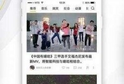 好看视频怎么爆料自己呢