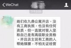 张小姐最新爆料微博,揭秘娱乐圈惊人内幕！