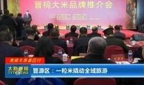 太原民间爆料新闻事件,揭秘神秘新闻事件背后的真相