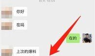 三个爆料视频大全,深度解析爆料内容背后的真相与内幕