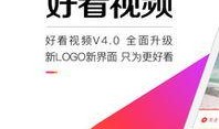 好看视频怎么爆料自己呢