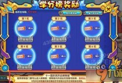 洛克王国活动爆料最新