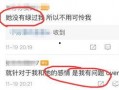 网红圈吃瓜的公众号,揭秘娱乐圈背后的那些事儿