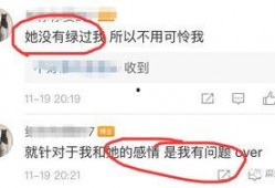 网红圈吃瓜的公众号,揭秘娱乐圈背后的那些事儿