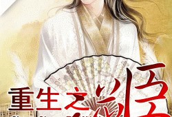吃瓜仙女小说免费阅读下载,免费阅读下载，畅享奇幻仙侠世界