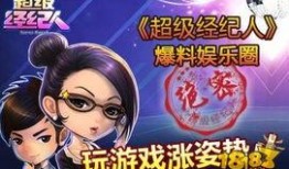 娱乐圈绝密新闻爆料,绝密新闻爆料曝光!